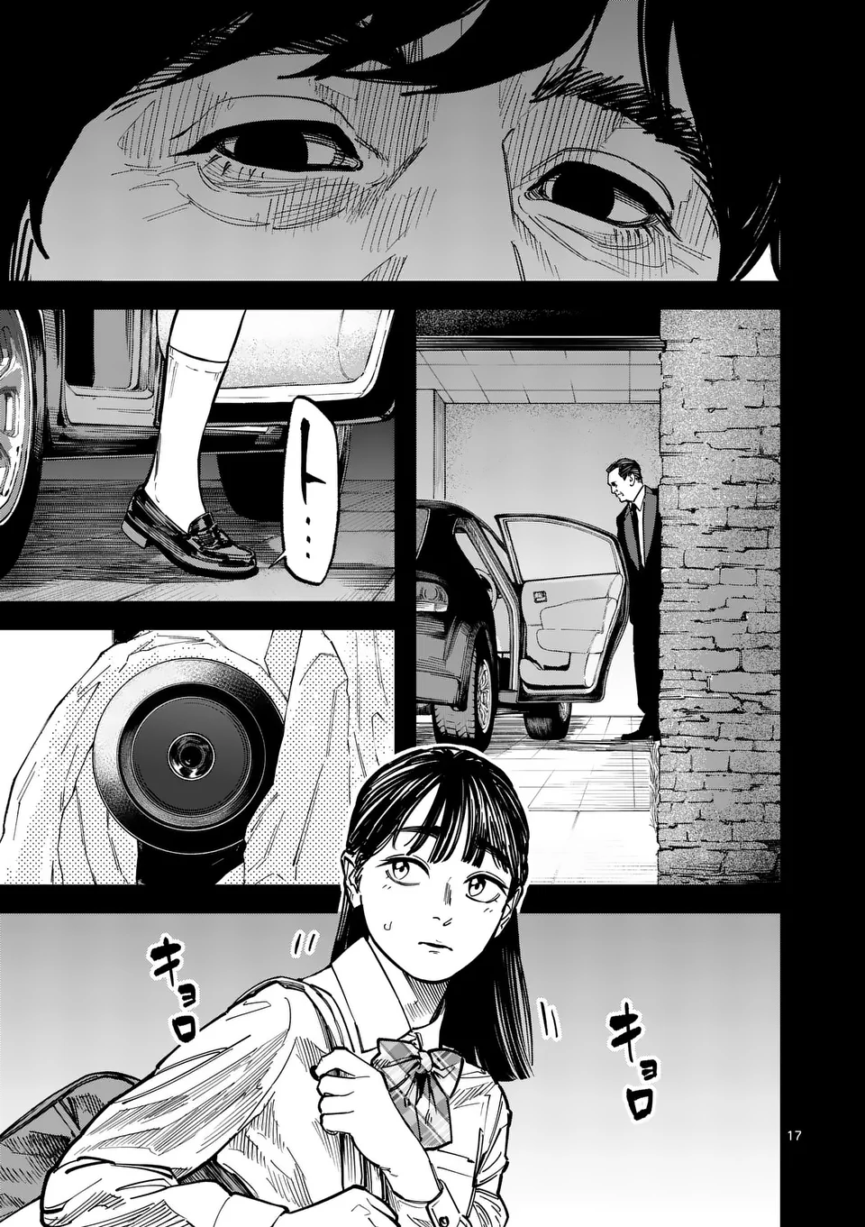 INFORMA Chapter 18.5 - Page 7