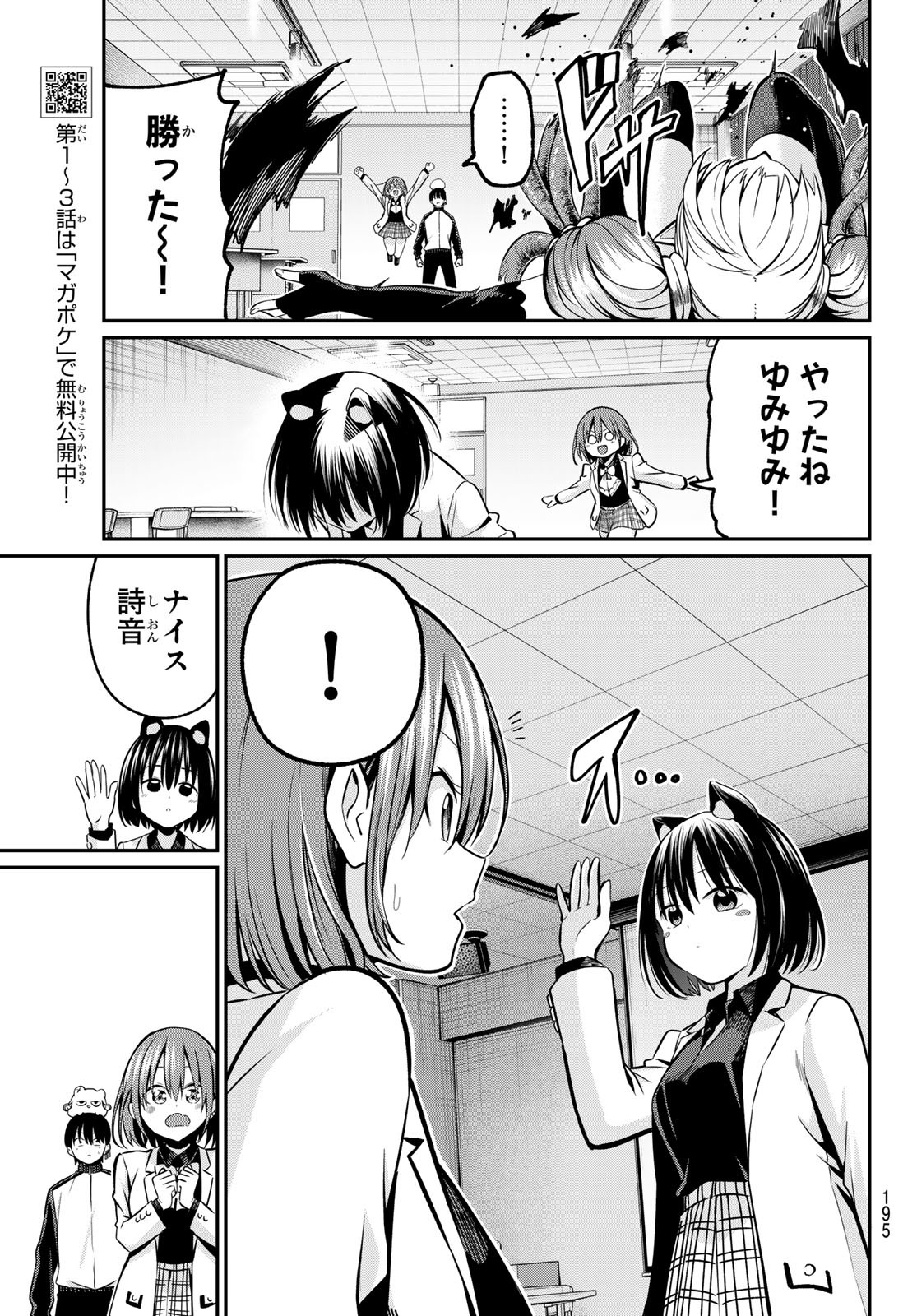 18