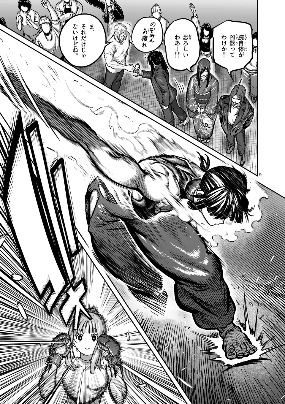 9