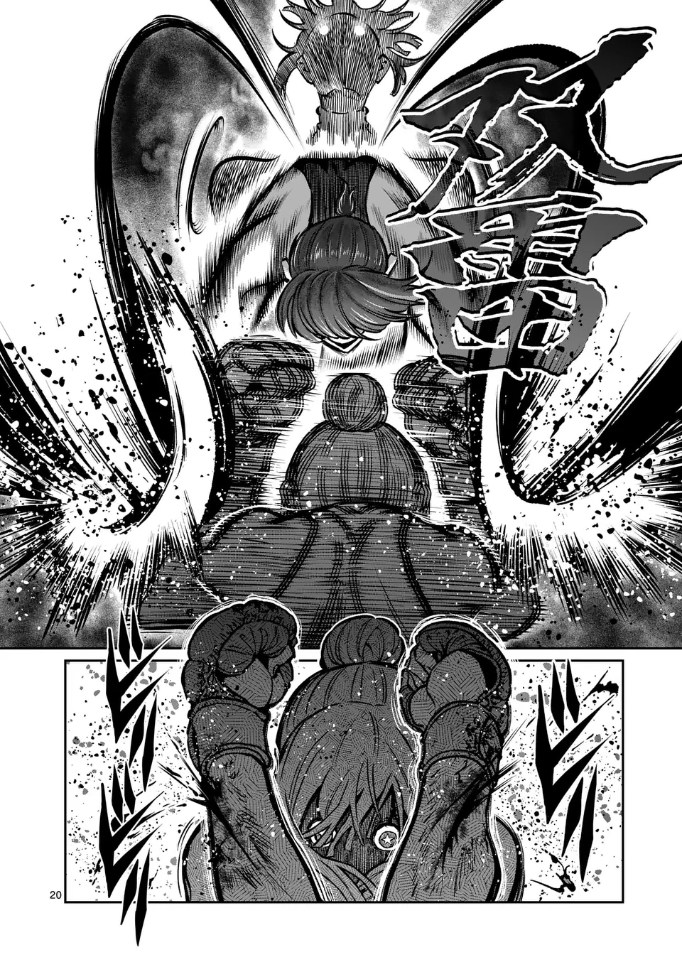 20