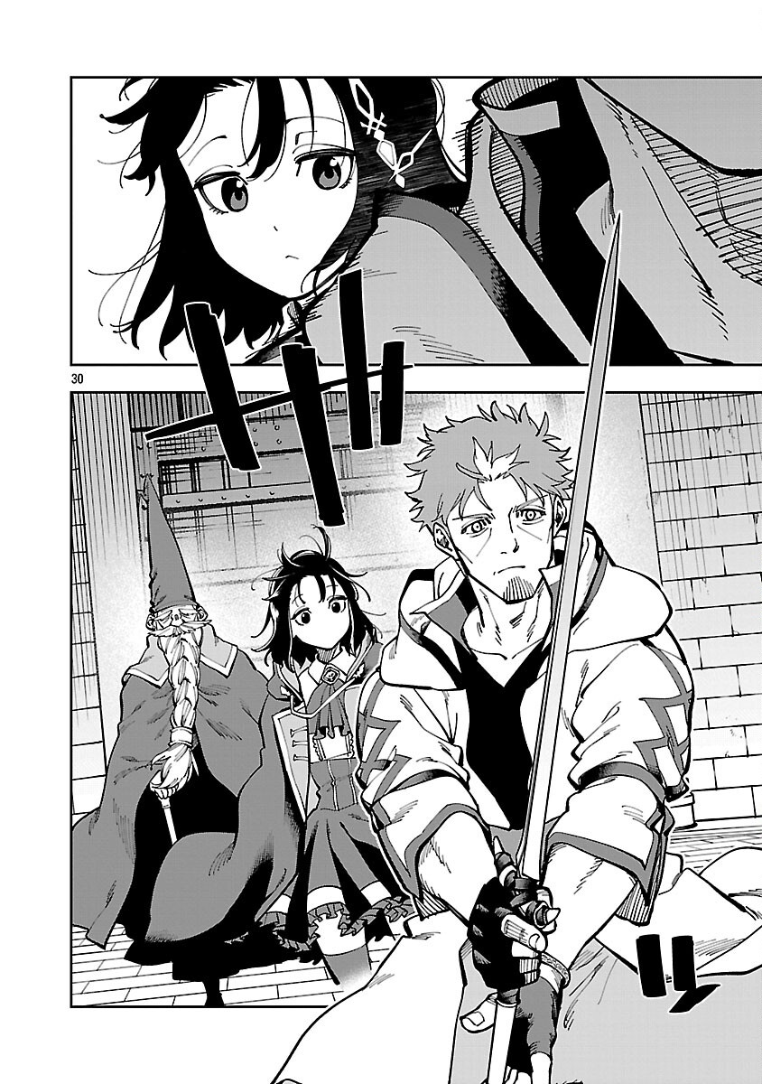 KATAINAKA NO OSSAN, KEN HIJIRI NI NARU Chapter 33 - Page 32