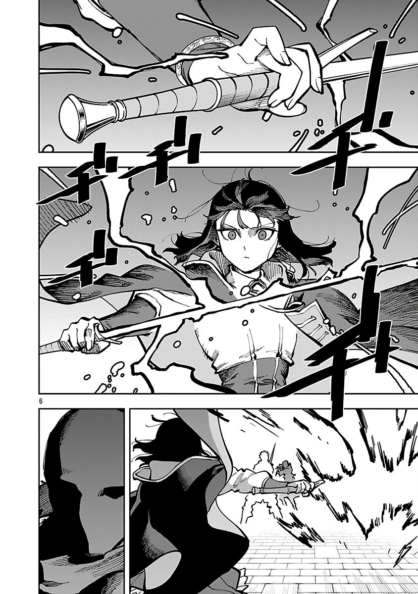 KATAINAKA NO OSSAN, KEN HIJIRI NI NARU Chapter 33 - Page 8