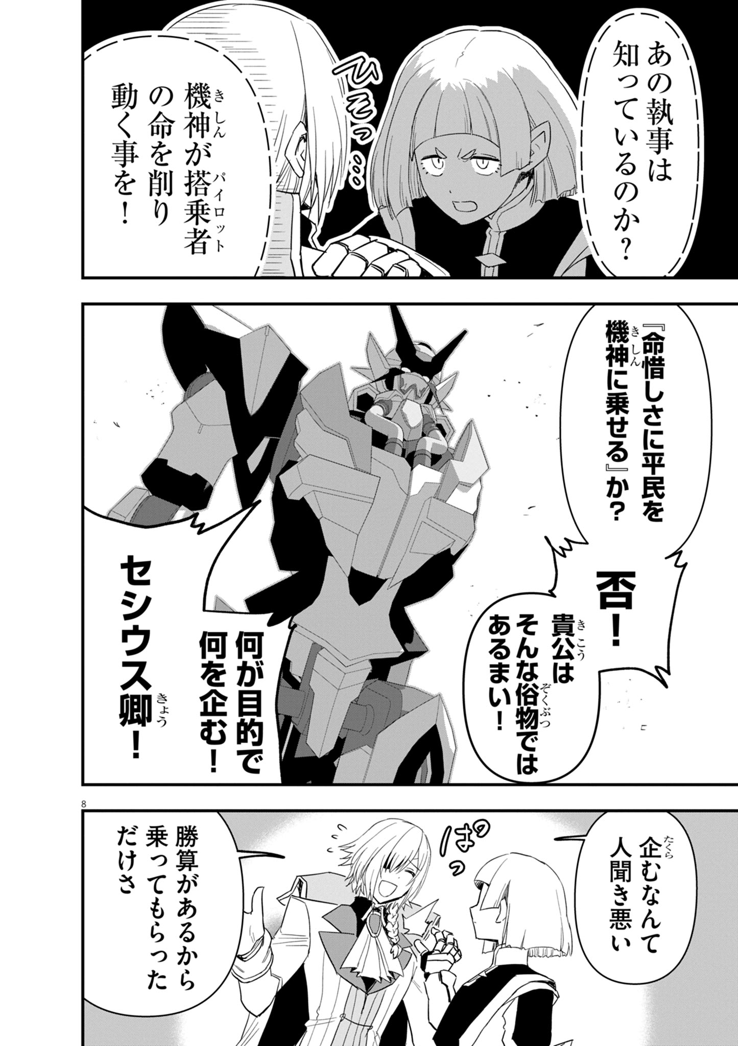 8.jpg