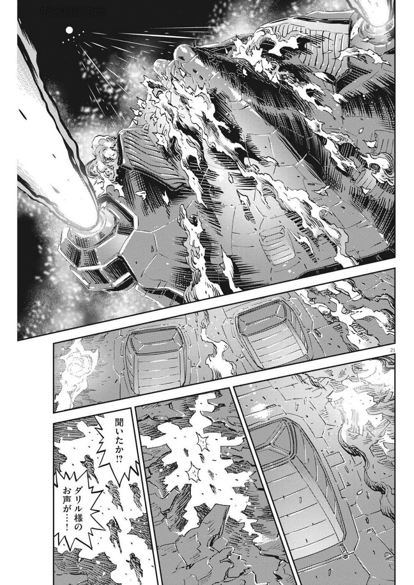 KIDOU SENSHI GUNDAM THUNDERBOLT Chapter 215 - Page 21