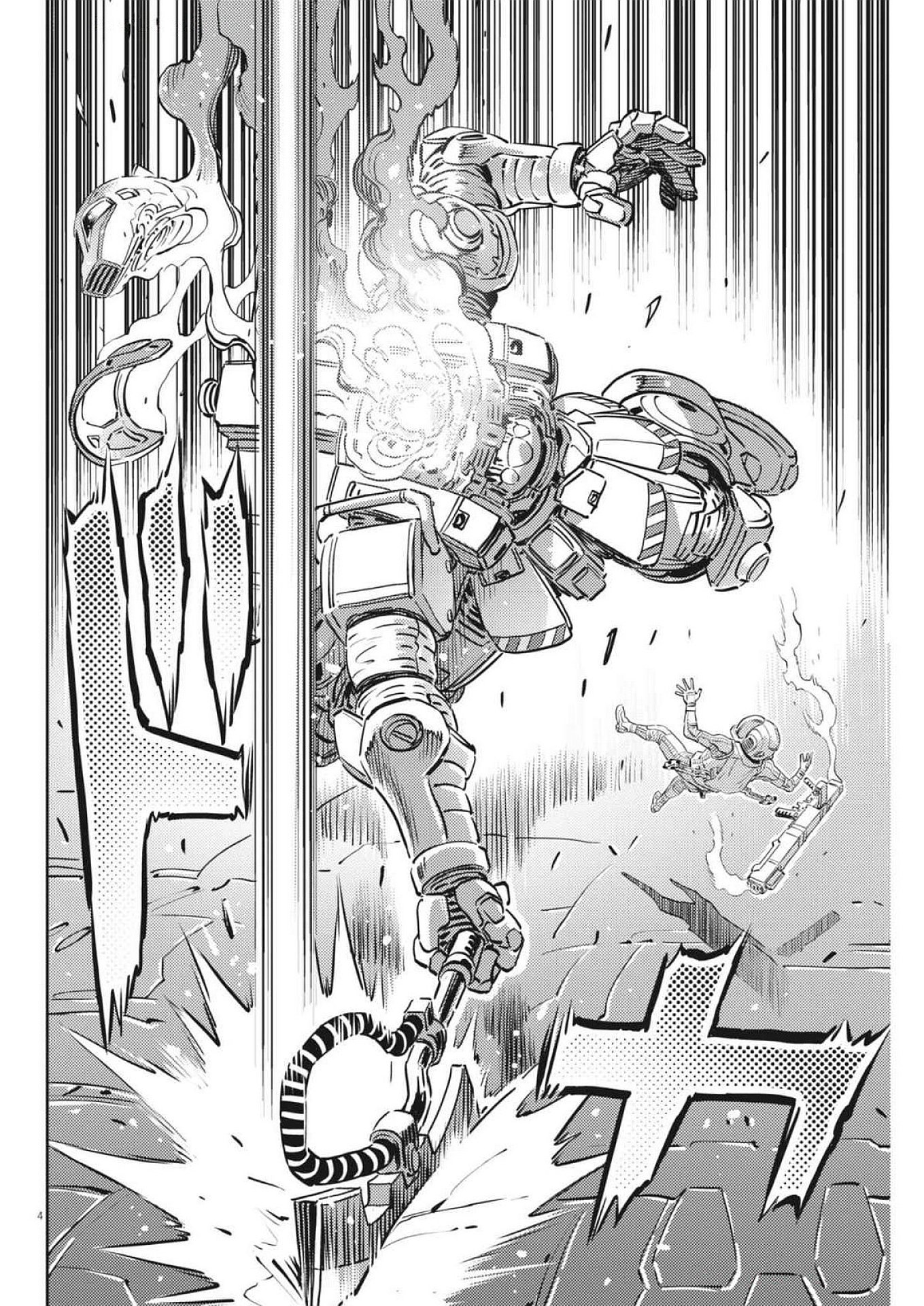 KIDOU SENSHI GUNDAM THUNDERBOLT Chapter 215 - Page 4