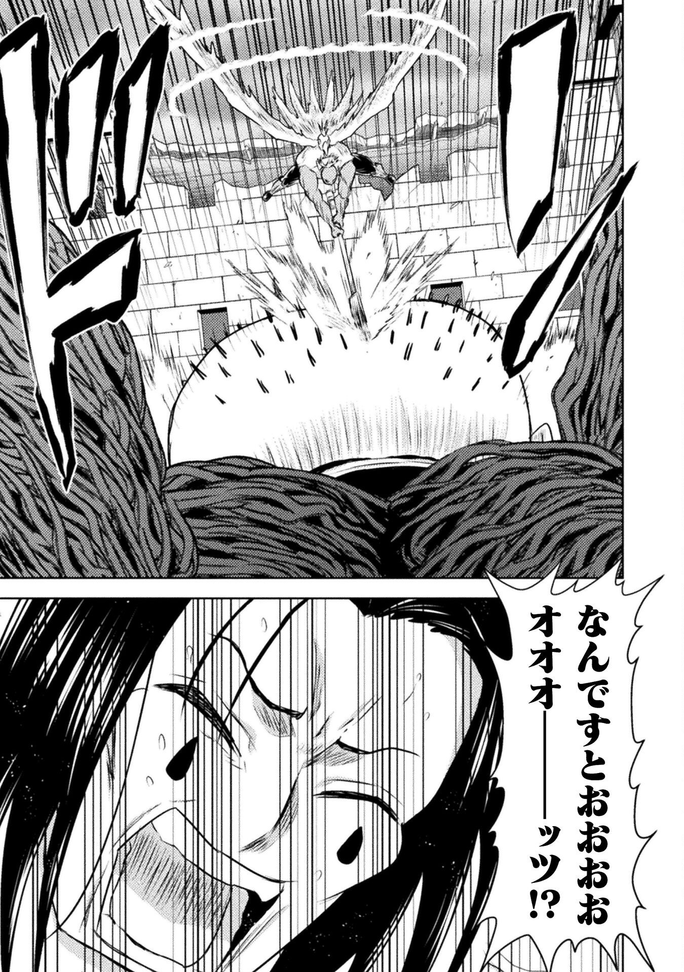 KILLER SHARK IN ANOTHER WORLD Chapter 43 - Page 23