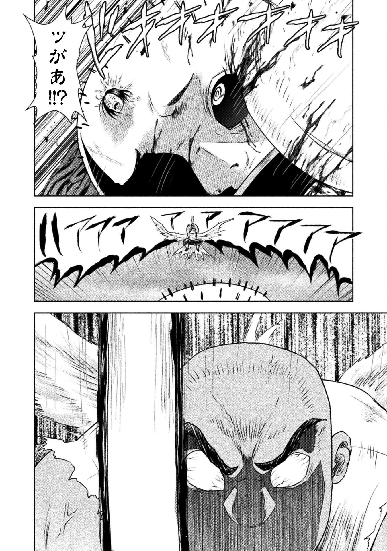 KILLER SHARK IN ANOTHER WORLD Chapter 43 - Page 22