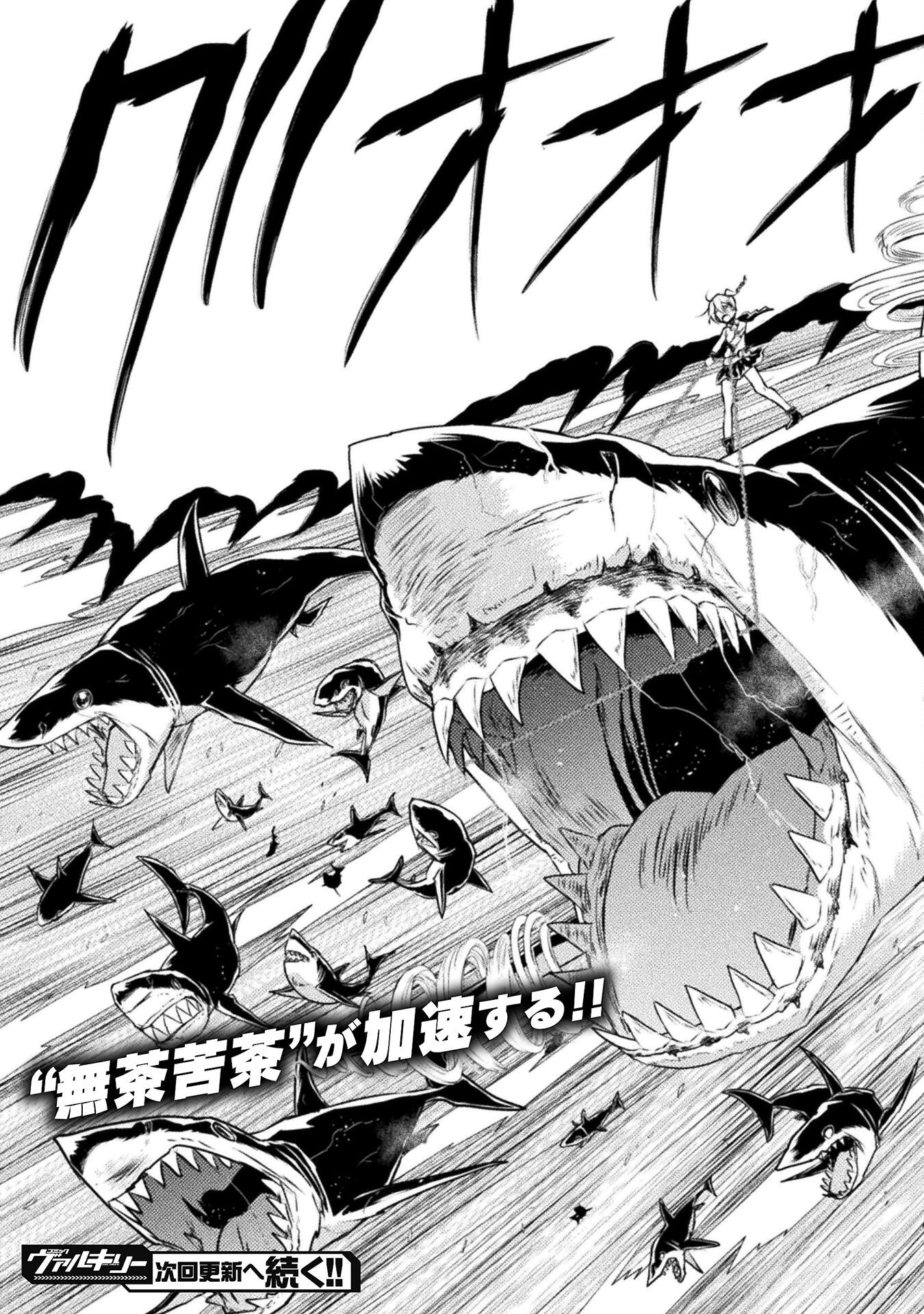 KILLER SHARK IN ANOTHER WORLD Chapter 43 - Page 43