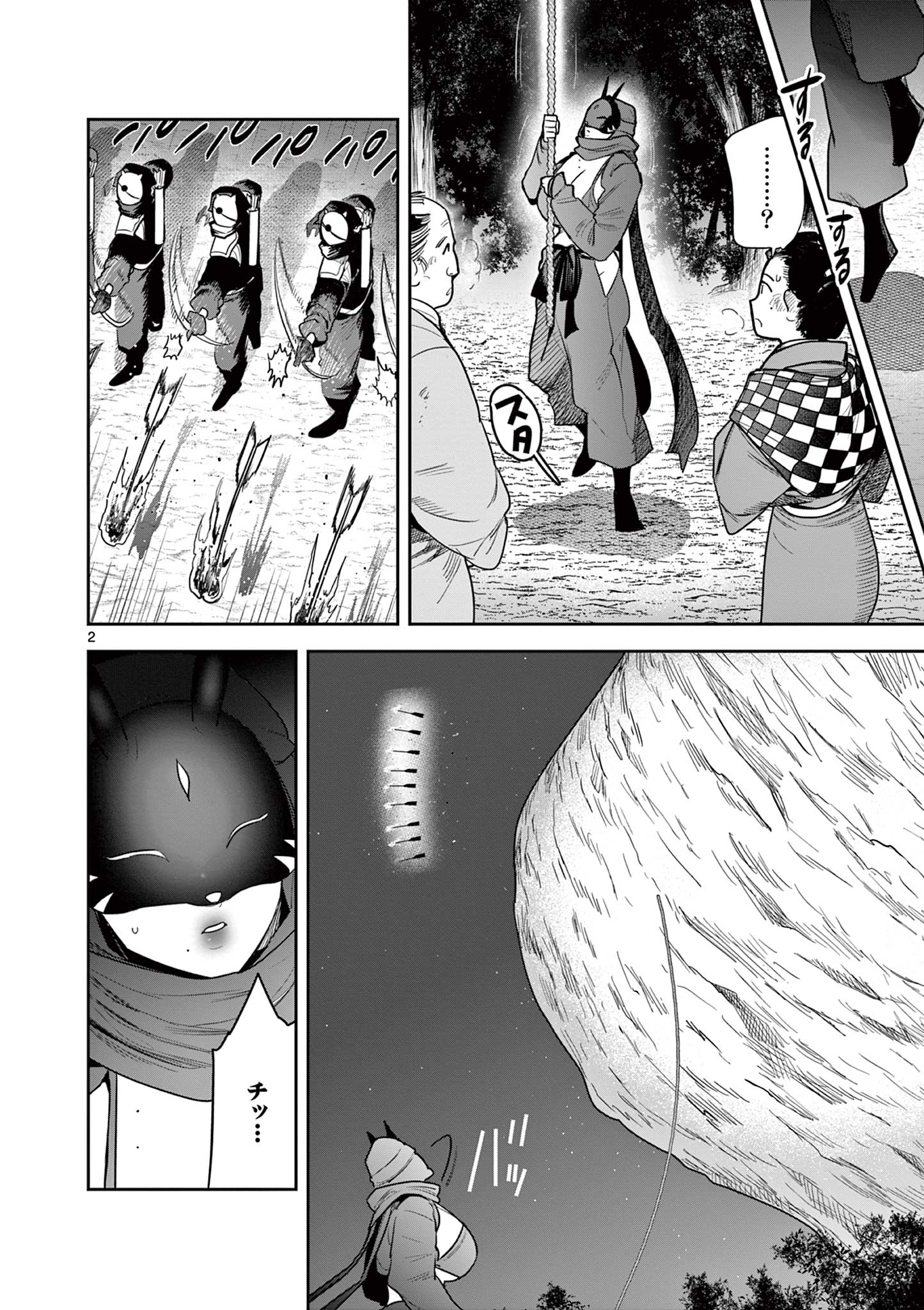 2.jpg