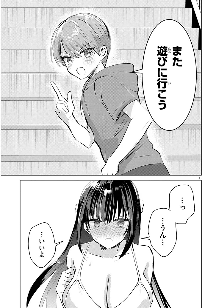 KOTOWARENAI KAICHOU WA TOMOE-KUN NI DAKE SHITE AGETAI Chapter 20 - Page 11