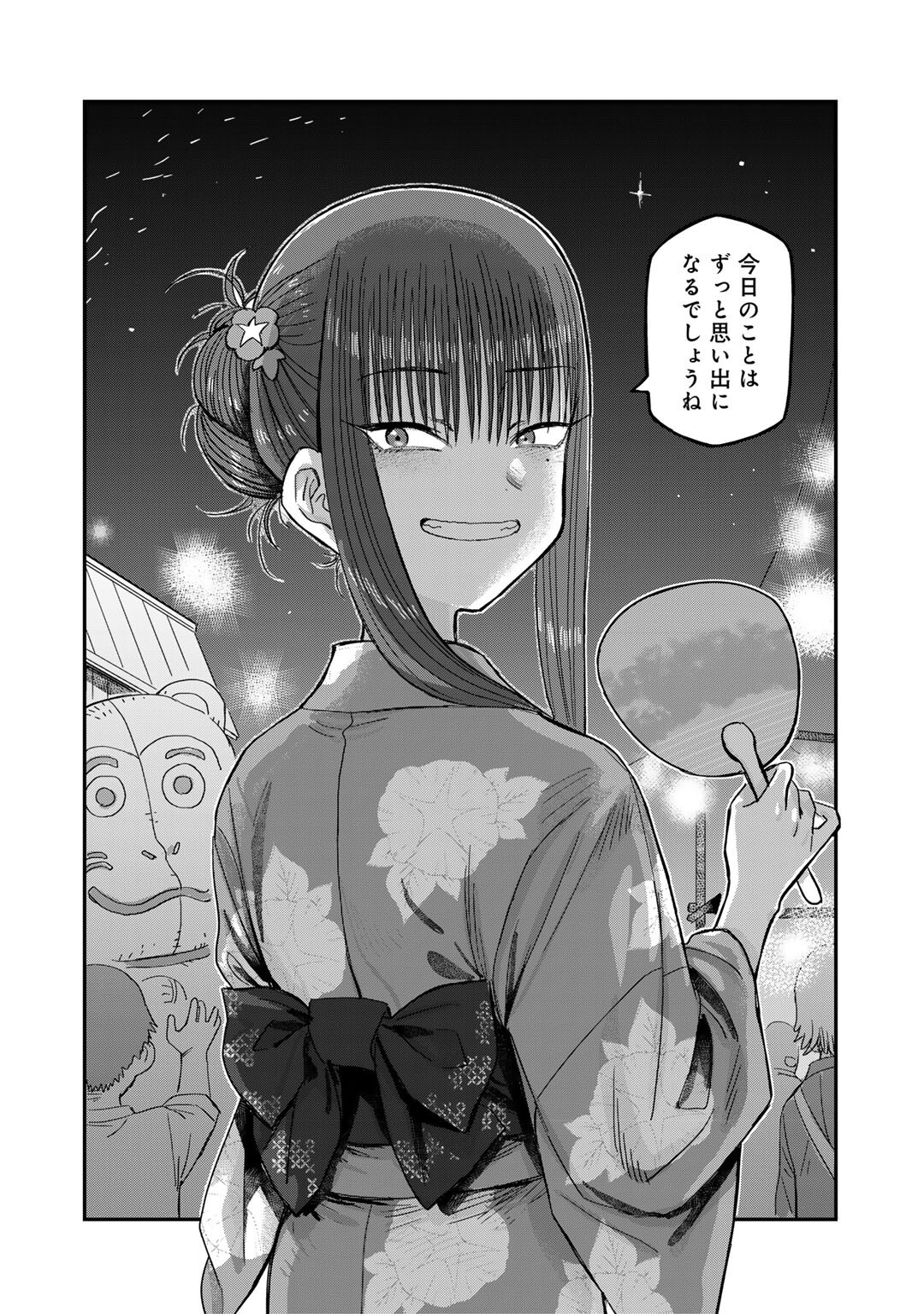 KURONO-SAN WA OCCULT GA SUKI! Chapter 11 - Page 22