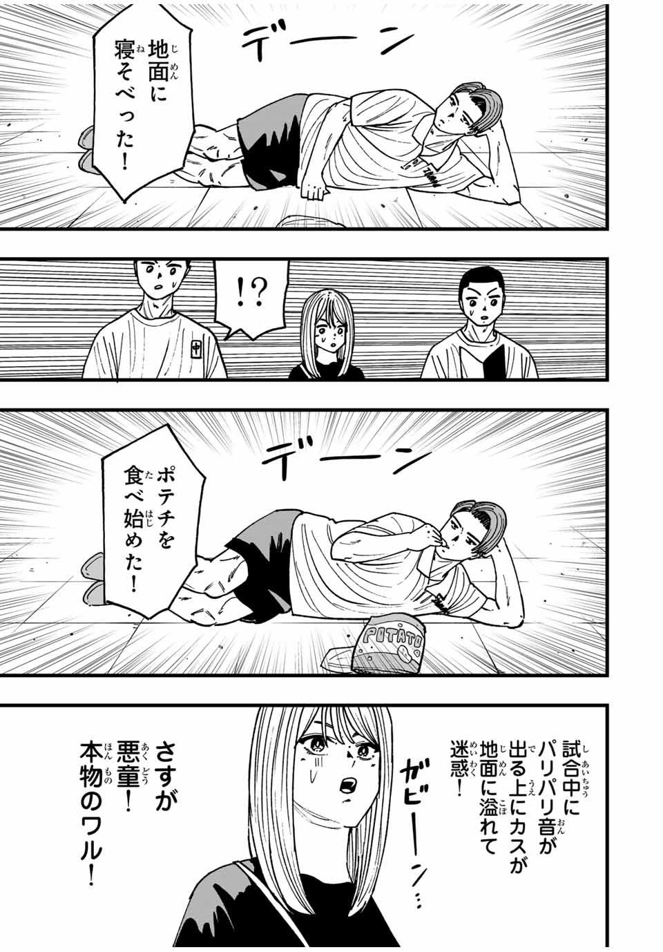 7.jpg
