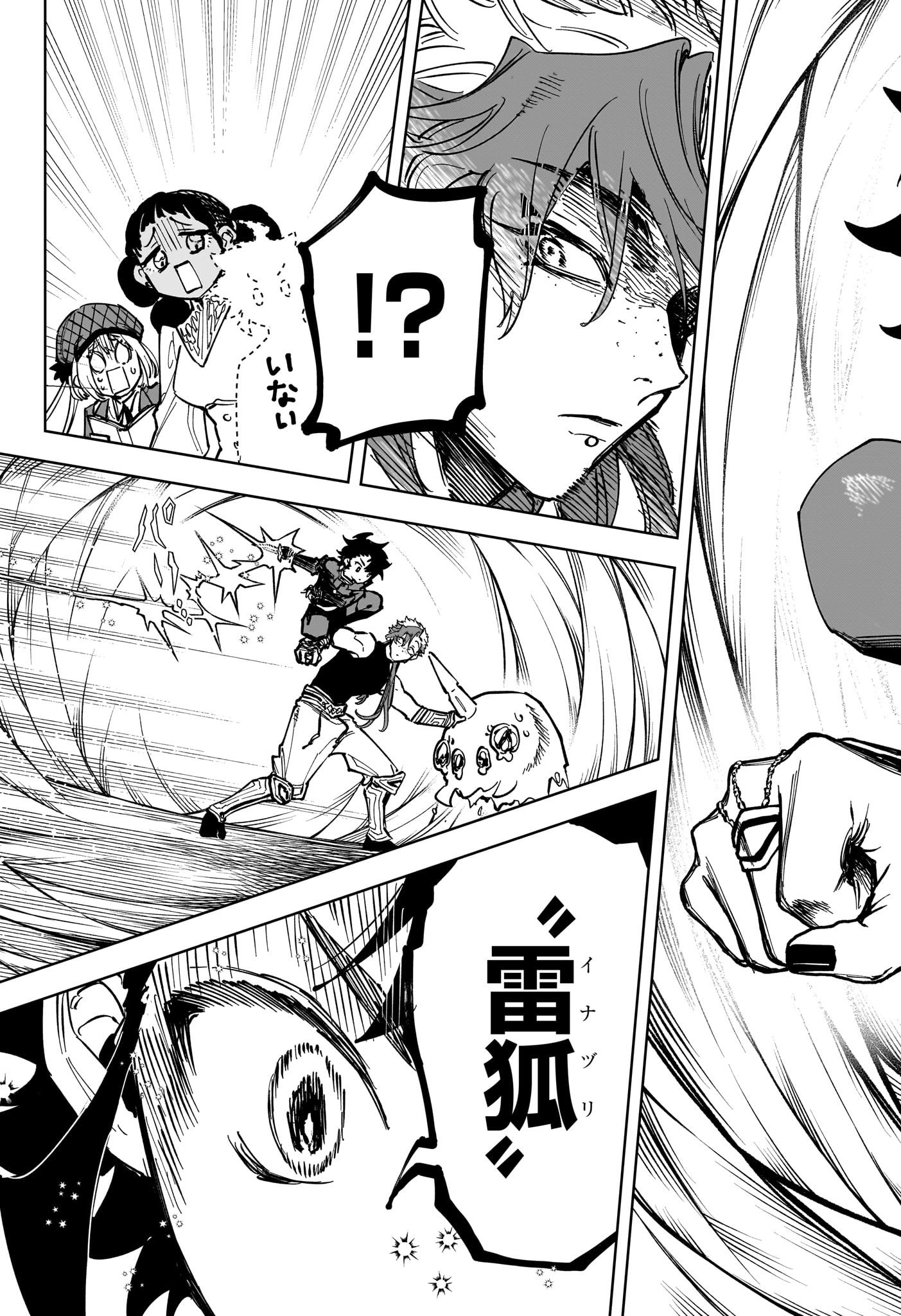 MADAN NO ICHI Chapter 23 - Page 29
