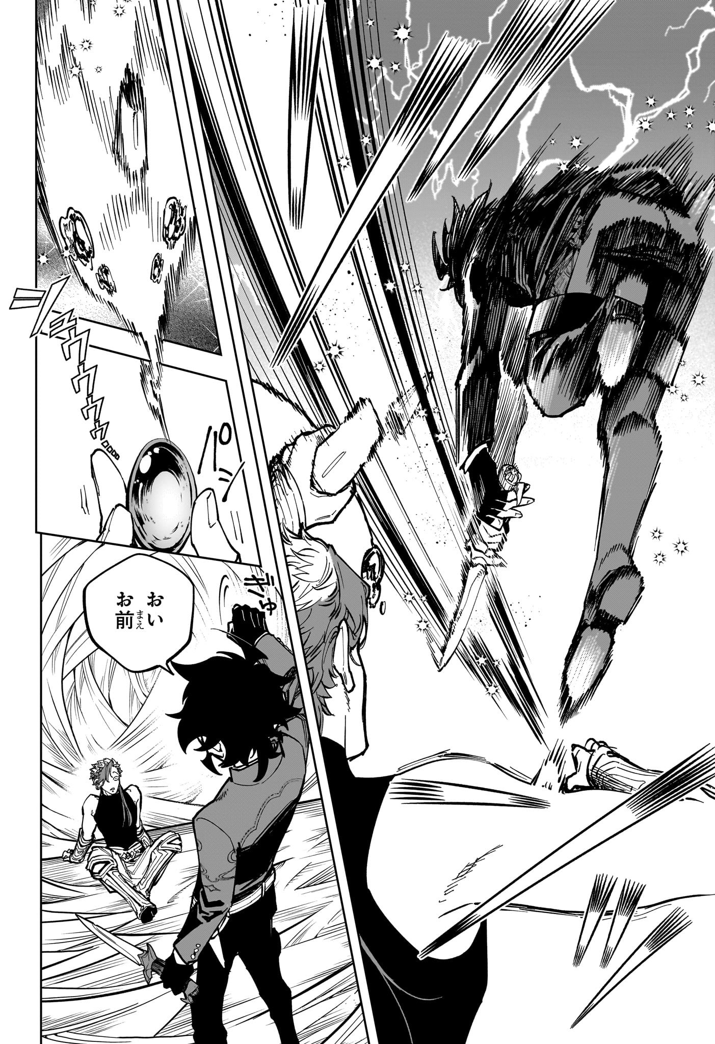 MADAN NO ICHI Chapter 23 - Page 31