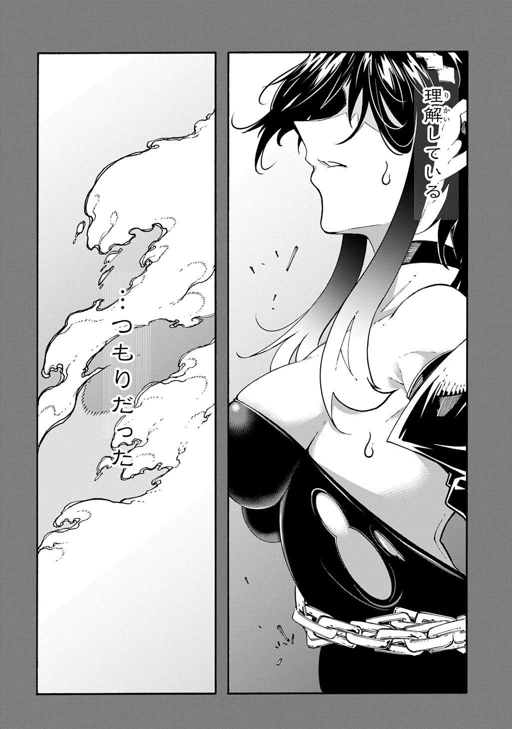 MECCHA SHOUKAN SARETA KEN (MANGA) Chapter 44 - Page 2