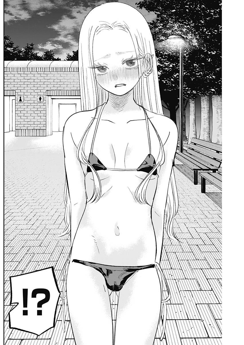 MISAO NO KEIYAKU Chapter 22 - Page 6