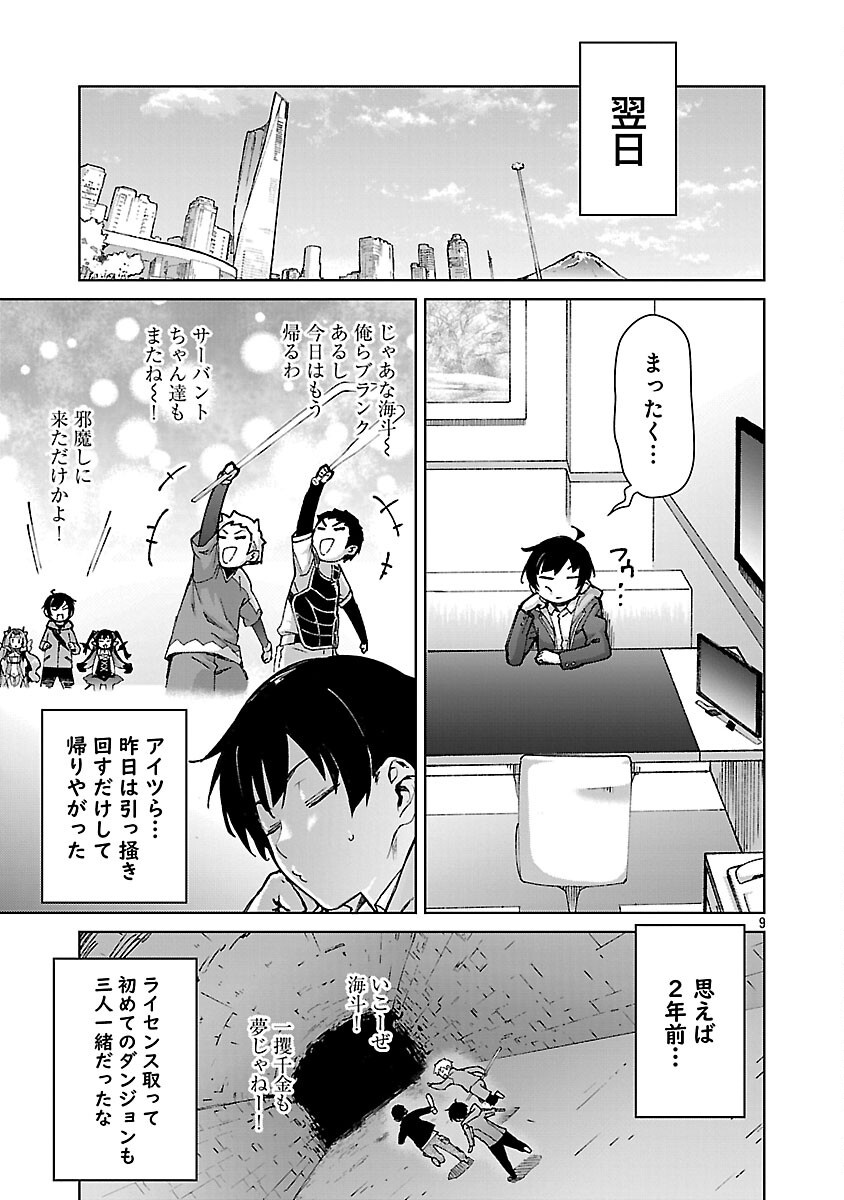 11