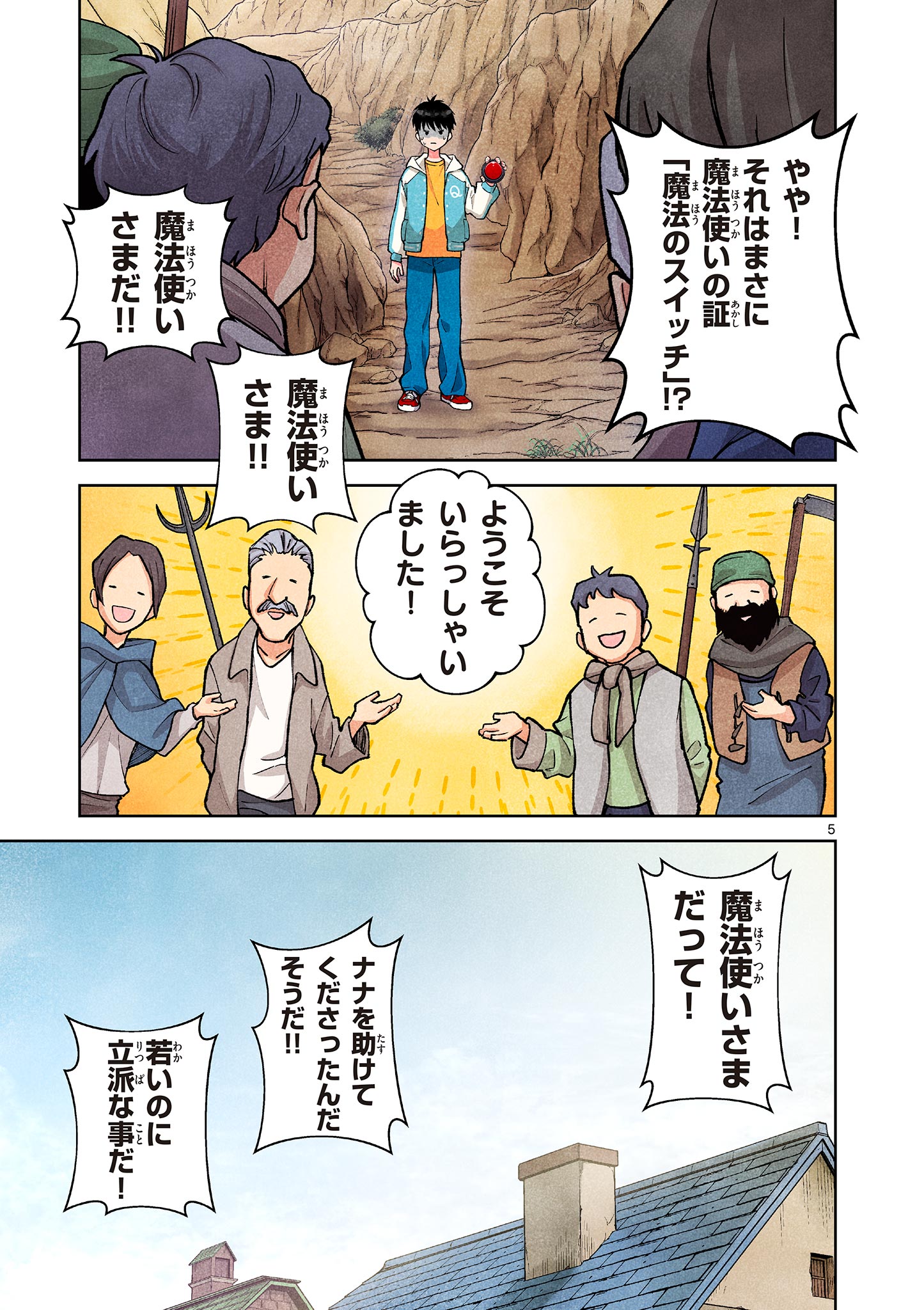 5.jpg