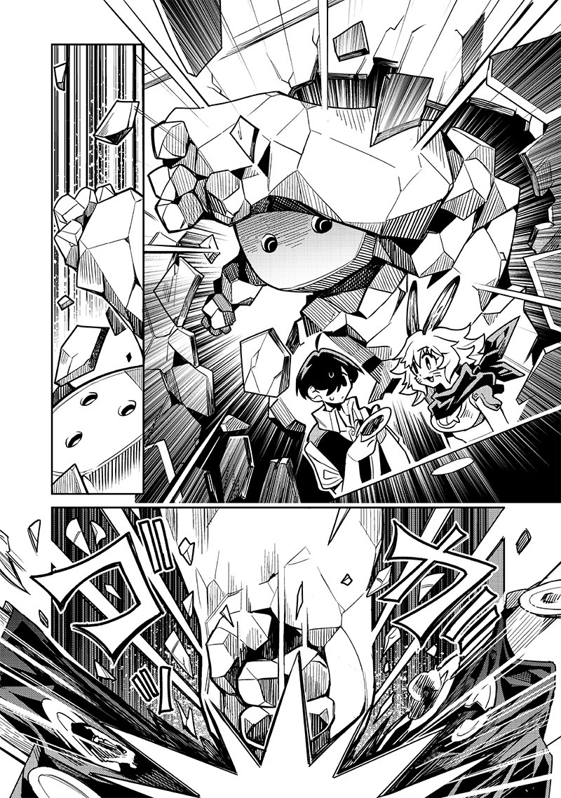 MONMUSUGO! Chapter 12.2 - Page 4