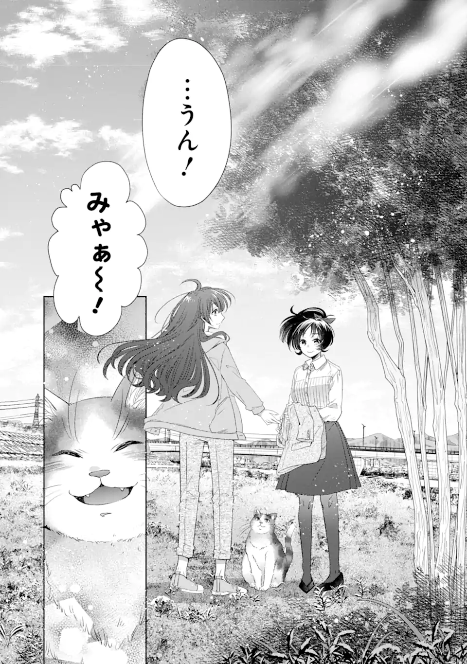 MONSTER GA AFURERU SEKAI NI NATTA KEDO, TAYORERU NEKO GA IRU KARA DAIJOUBU DESU Chapter 4.3 - Page 9