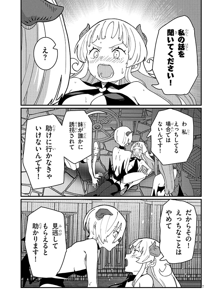 7