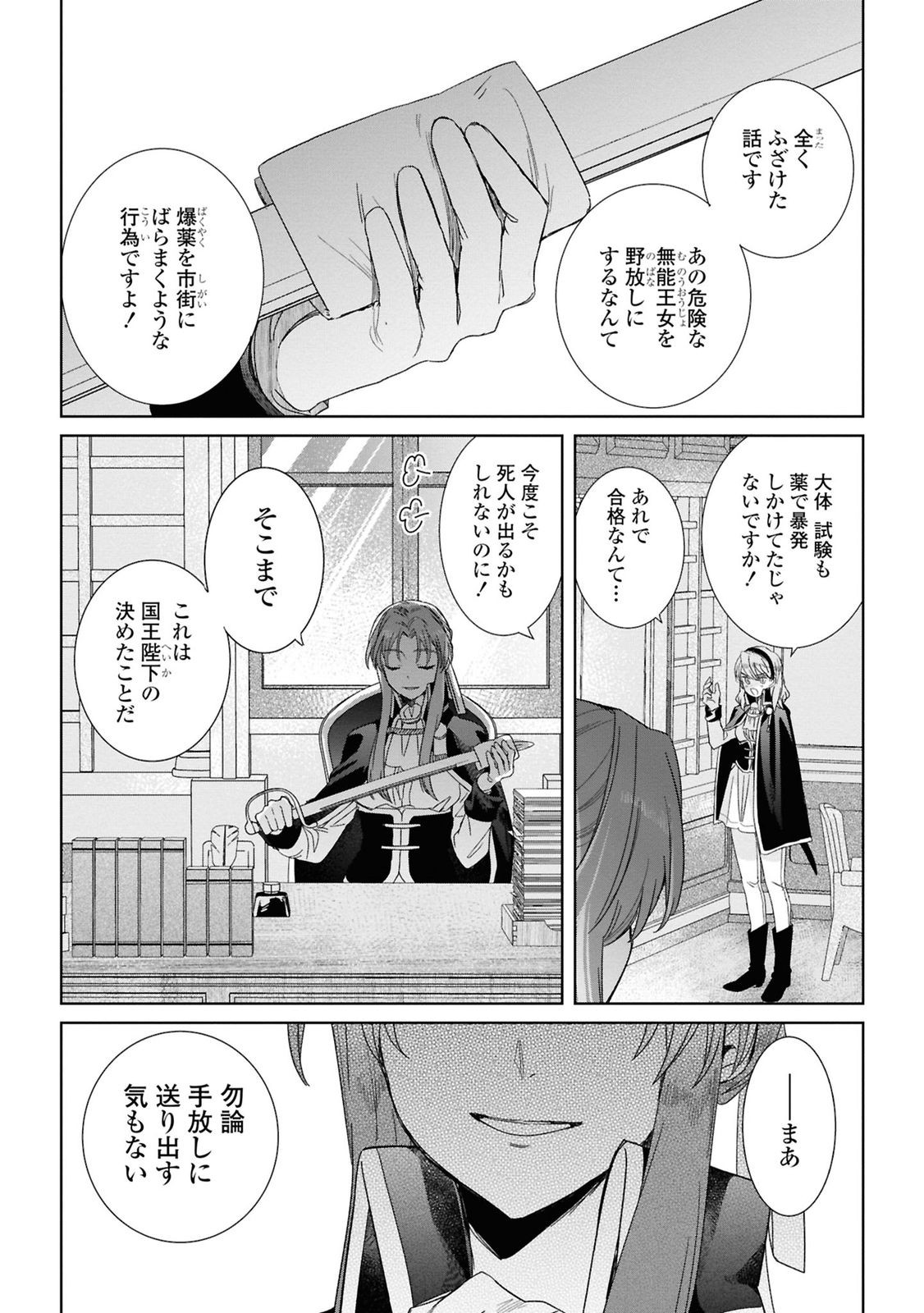 33