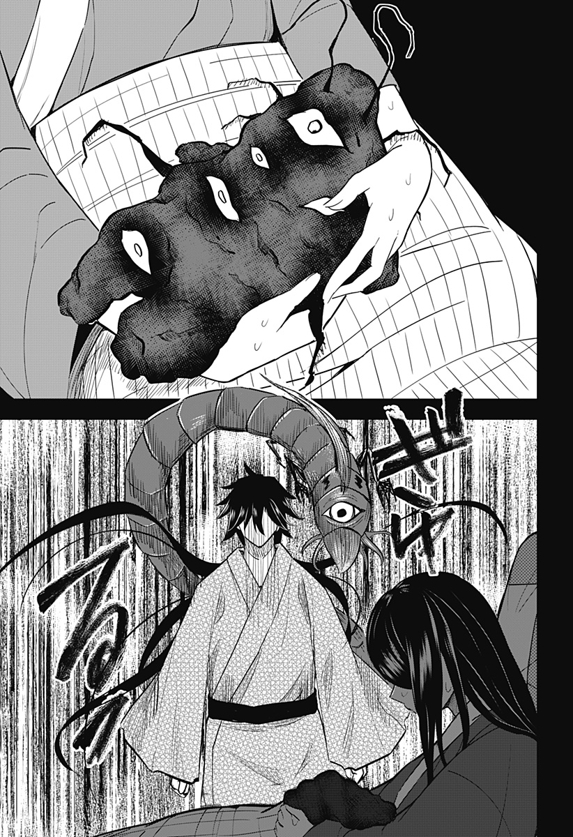 MUSHI MUSUME Chapter 19 - Page 15