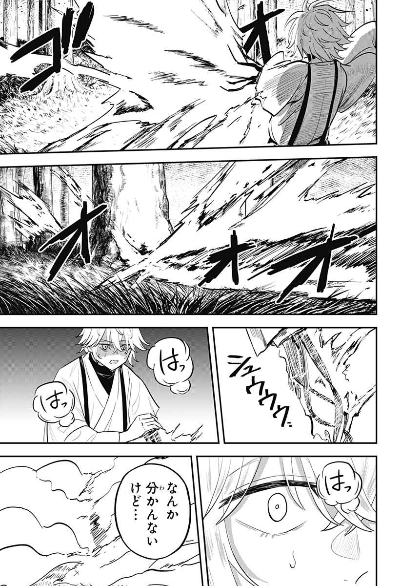 MUSHI MUSUME Chapter 22 - Page 19