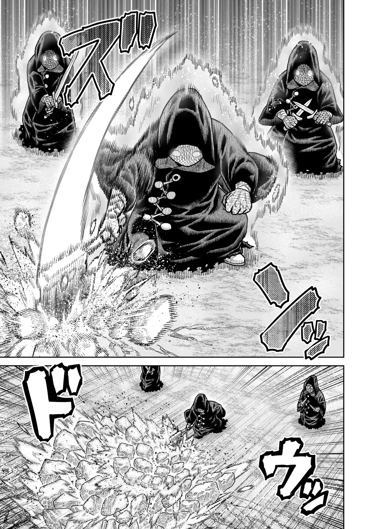 NINJA NO KISHI Chapter 18 - Page 15