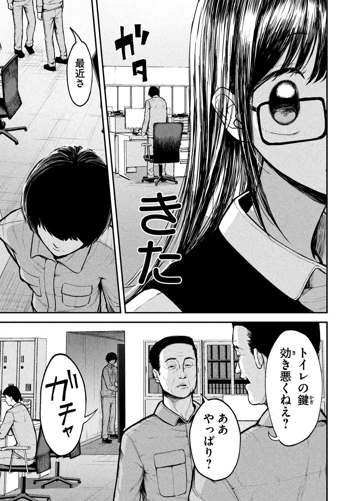 43