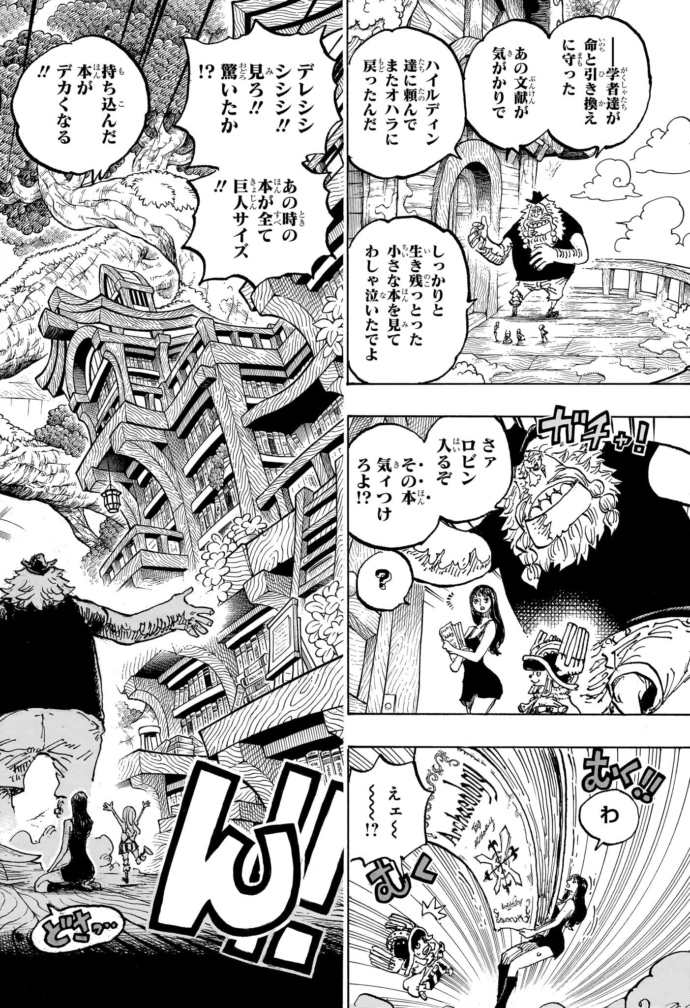 ONE PIECE Chapter 1134 - Page 14