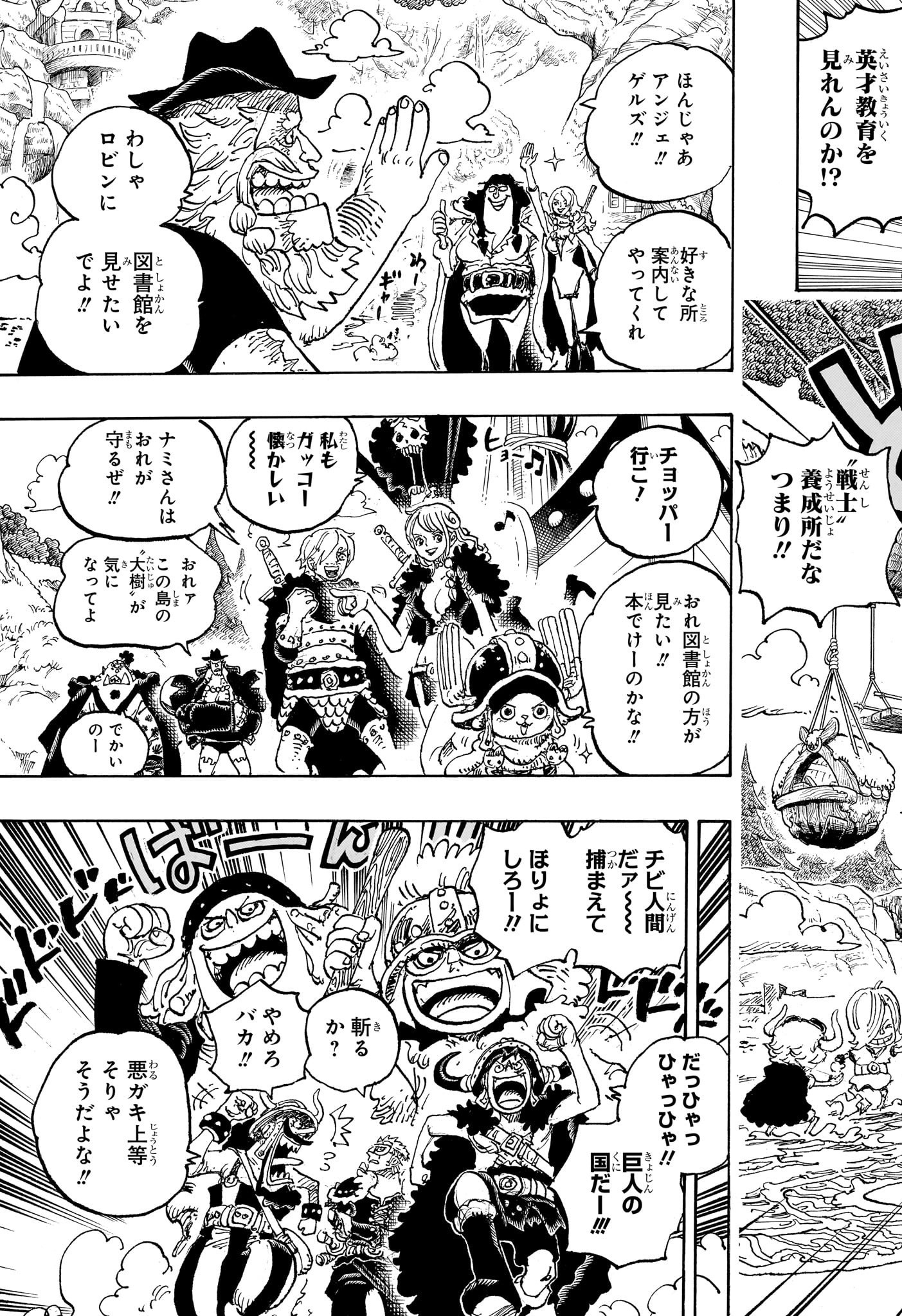 ONE PIECE Chapter 1134 - Page 9