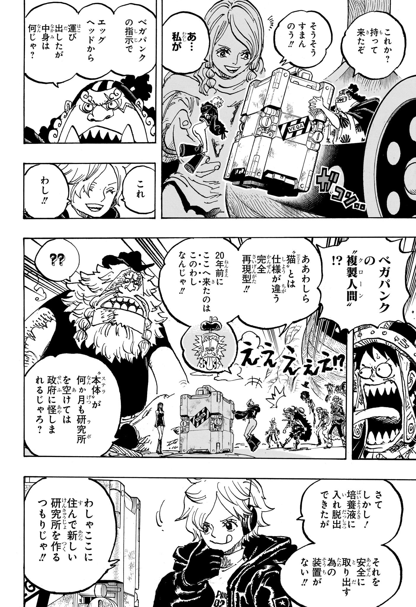 ONE PIECE Chapter 1134 - Page 6