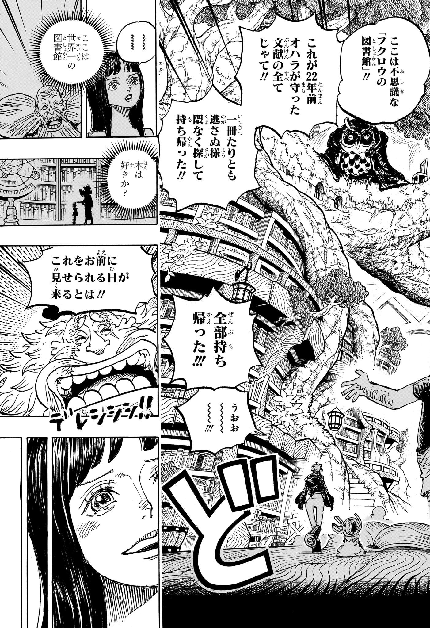 ONE PIECE Chapter 1134 - Page 15