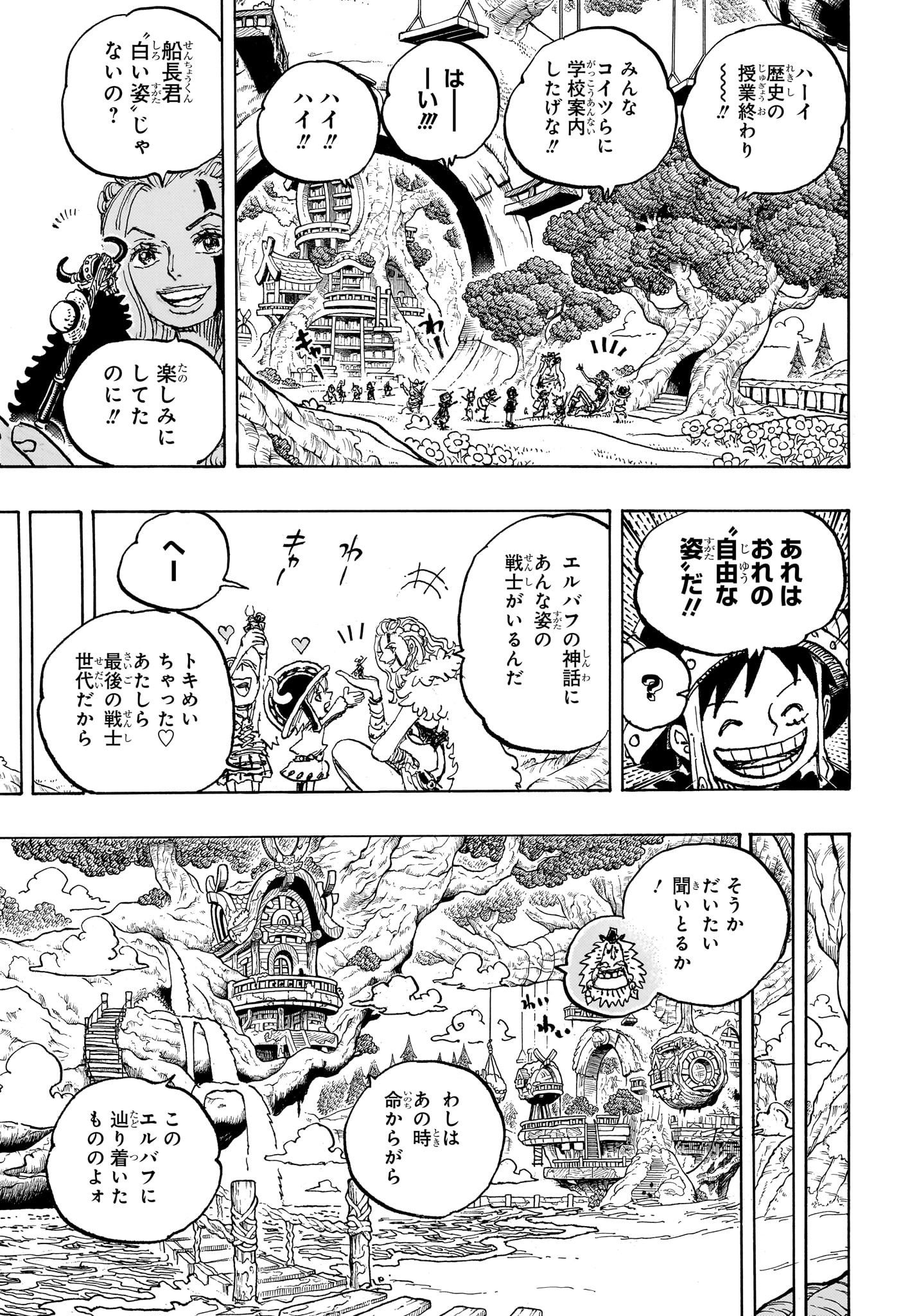 ONE PIECE Chapter 1134 - Page 13