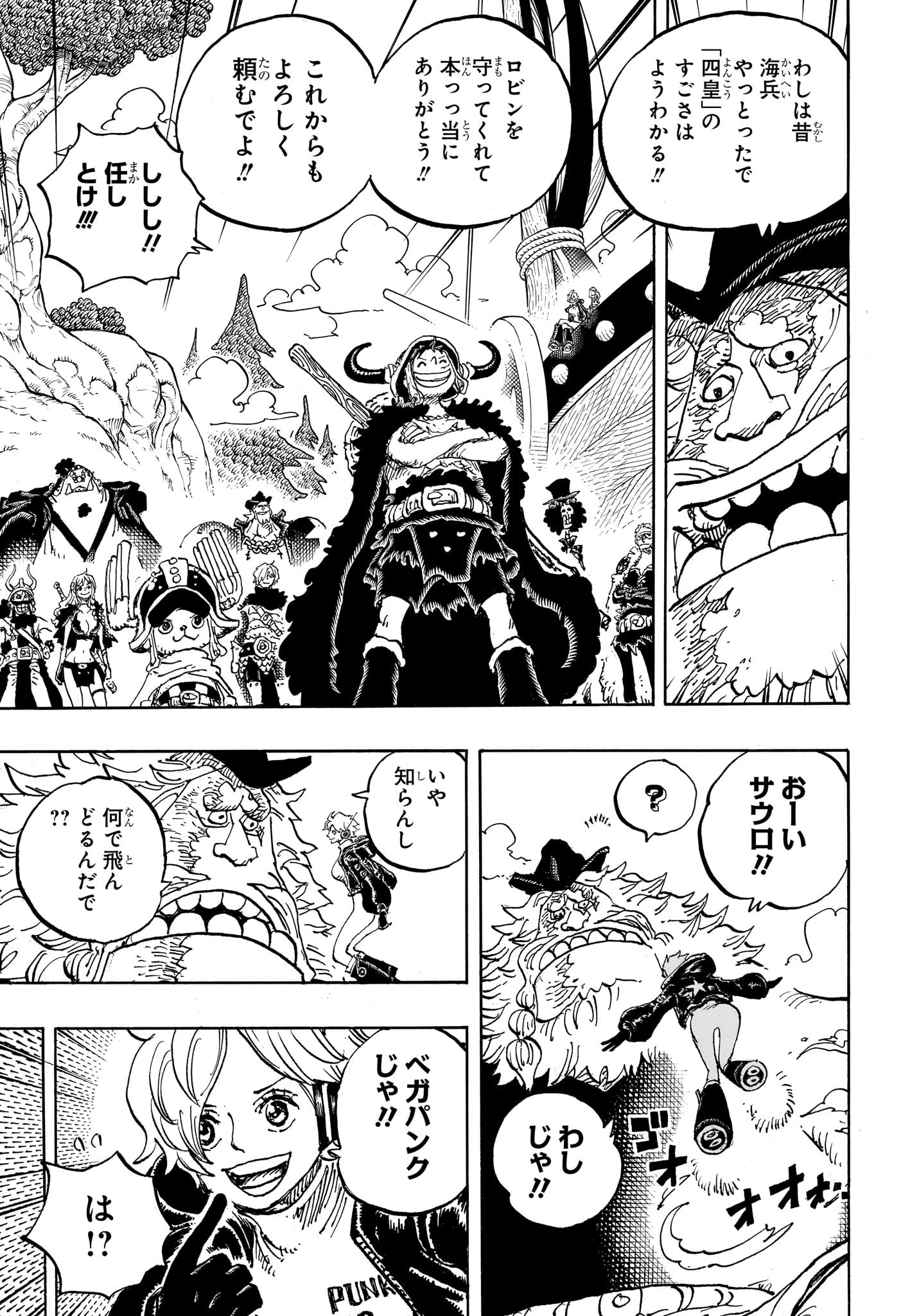 ONE PIECE Chapter 1134 - Page 5