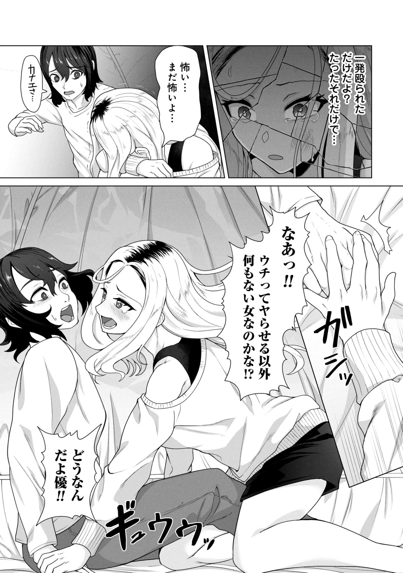 21