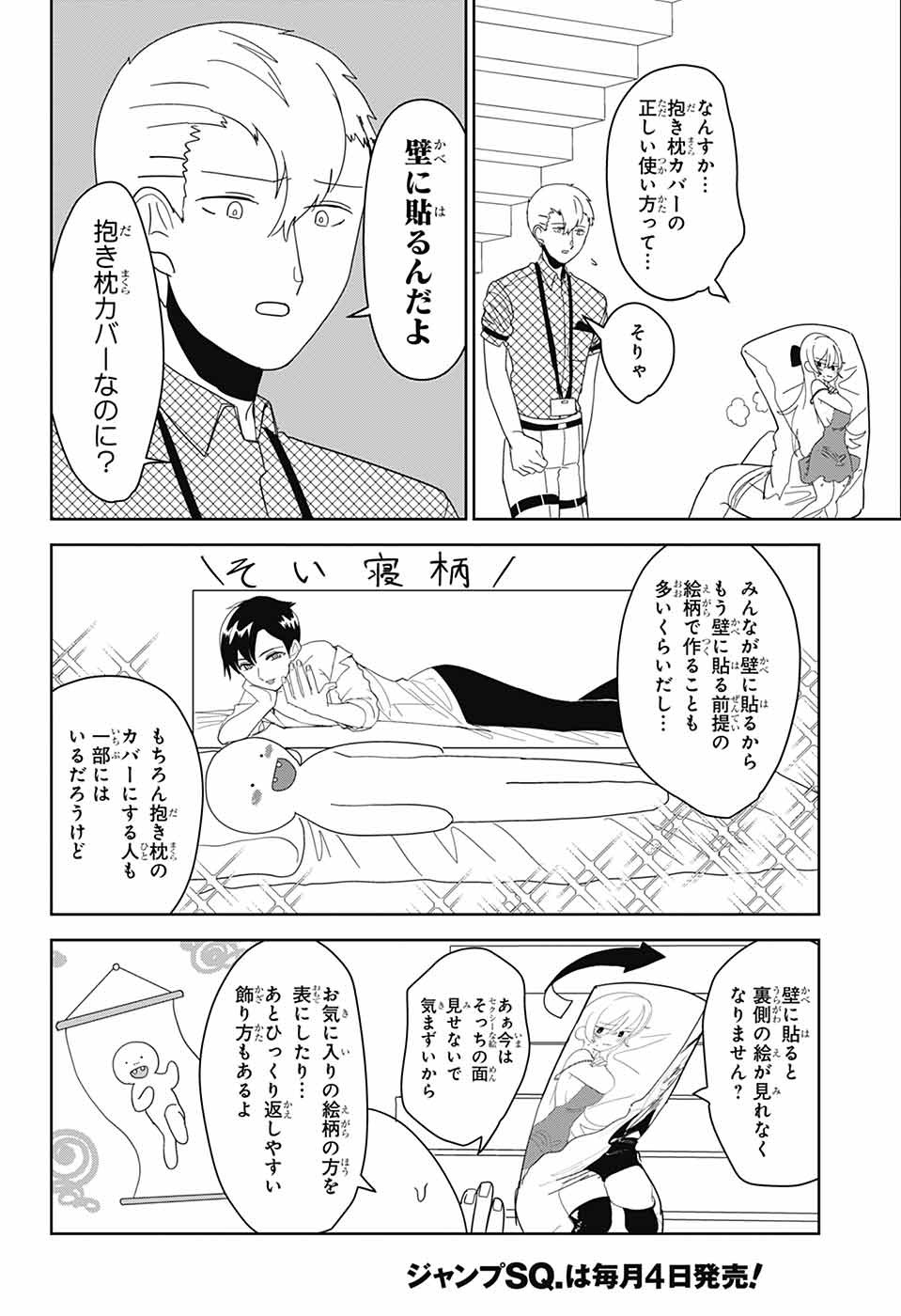 6.jpg