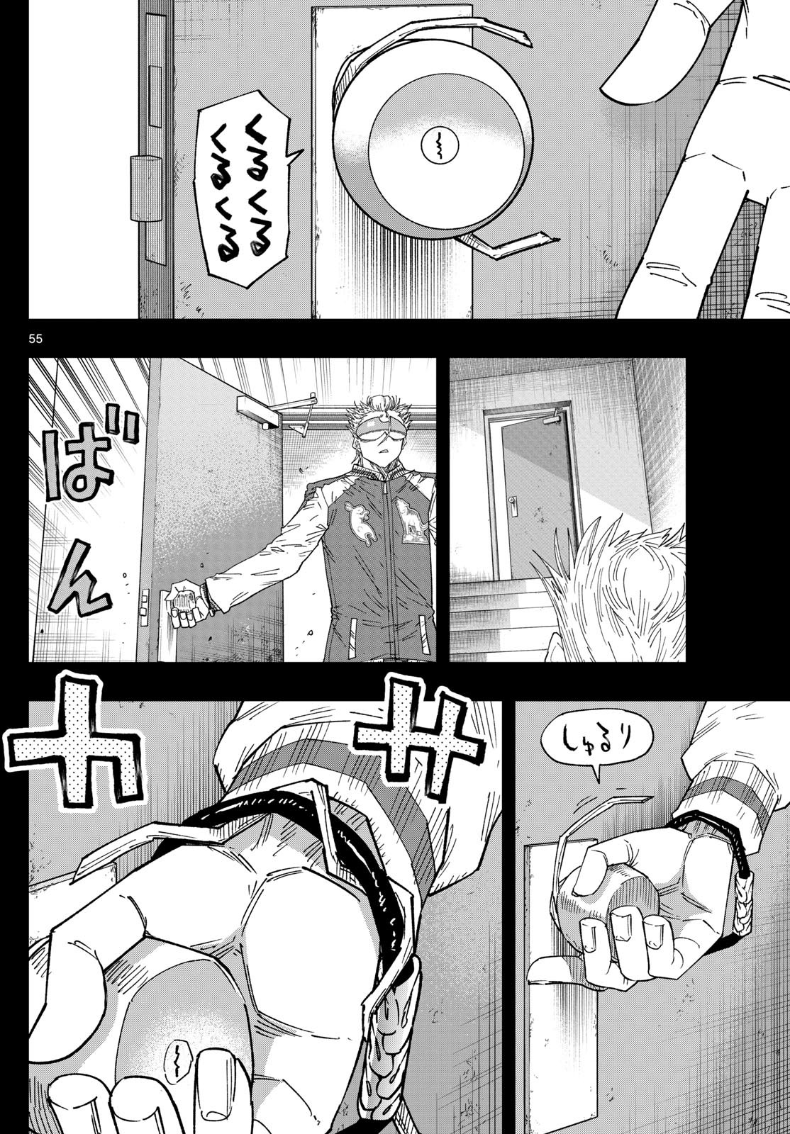 PARASHOPPERS Chapter 1 - Page 55
