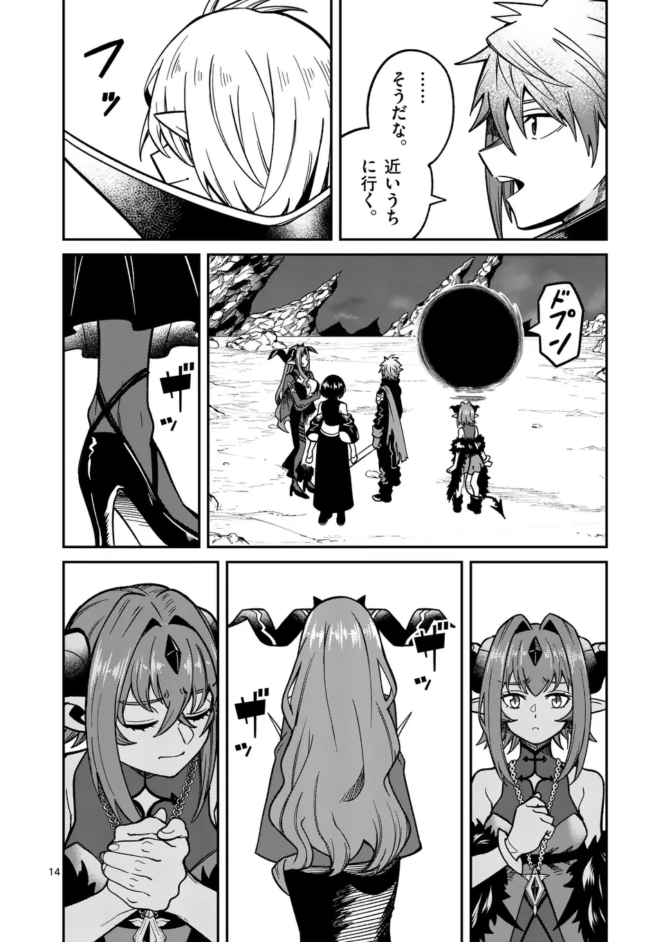 POWER-HARA GENKAI YUUSHA, MAOUGUN KARA KOUTAIGUU DE SCOUT SARERU - YUUSHA RANKING 1-I NA NO NI TEDORI GA GOMI SUGITE SEIKATSU DE Chapter 24 - Page 14