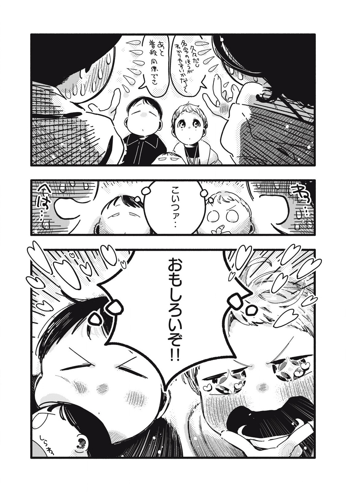 9.jpg