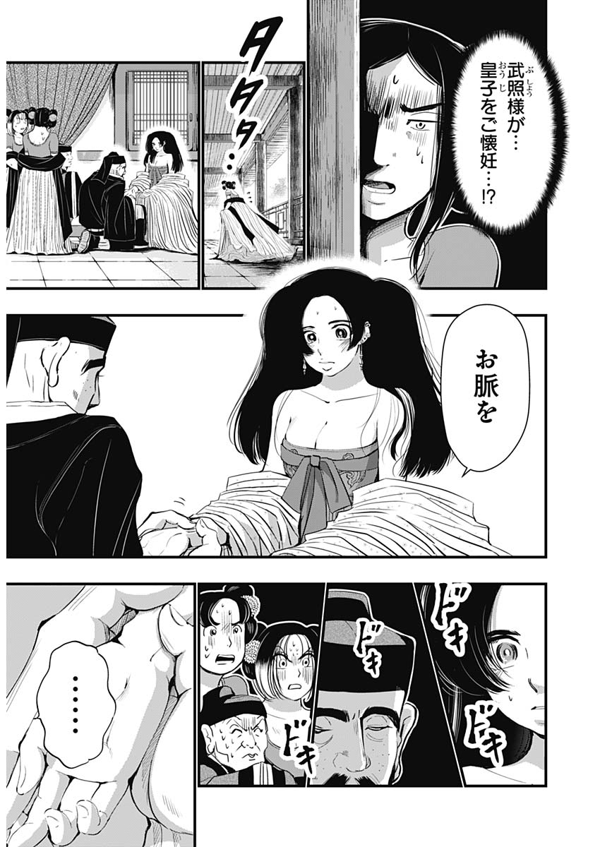 9.jpg