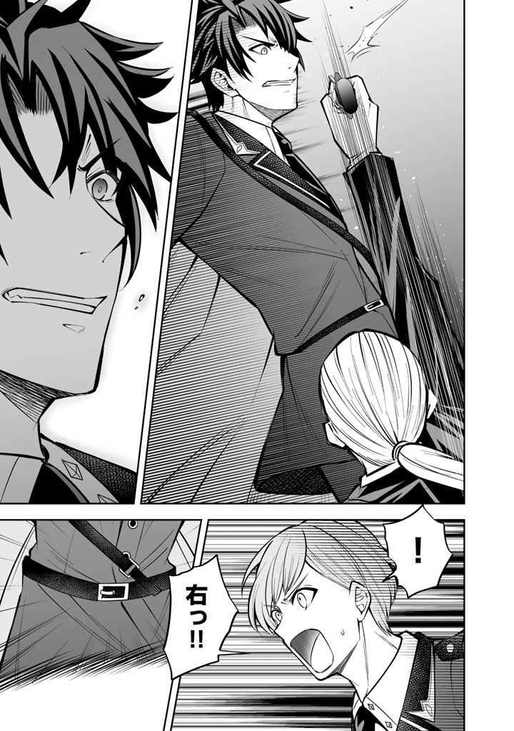 RINGOKU KARA KITA YOME GA KAWAI SUGITE DOU SHIYOU. Chapter 9.2 - Page 2