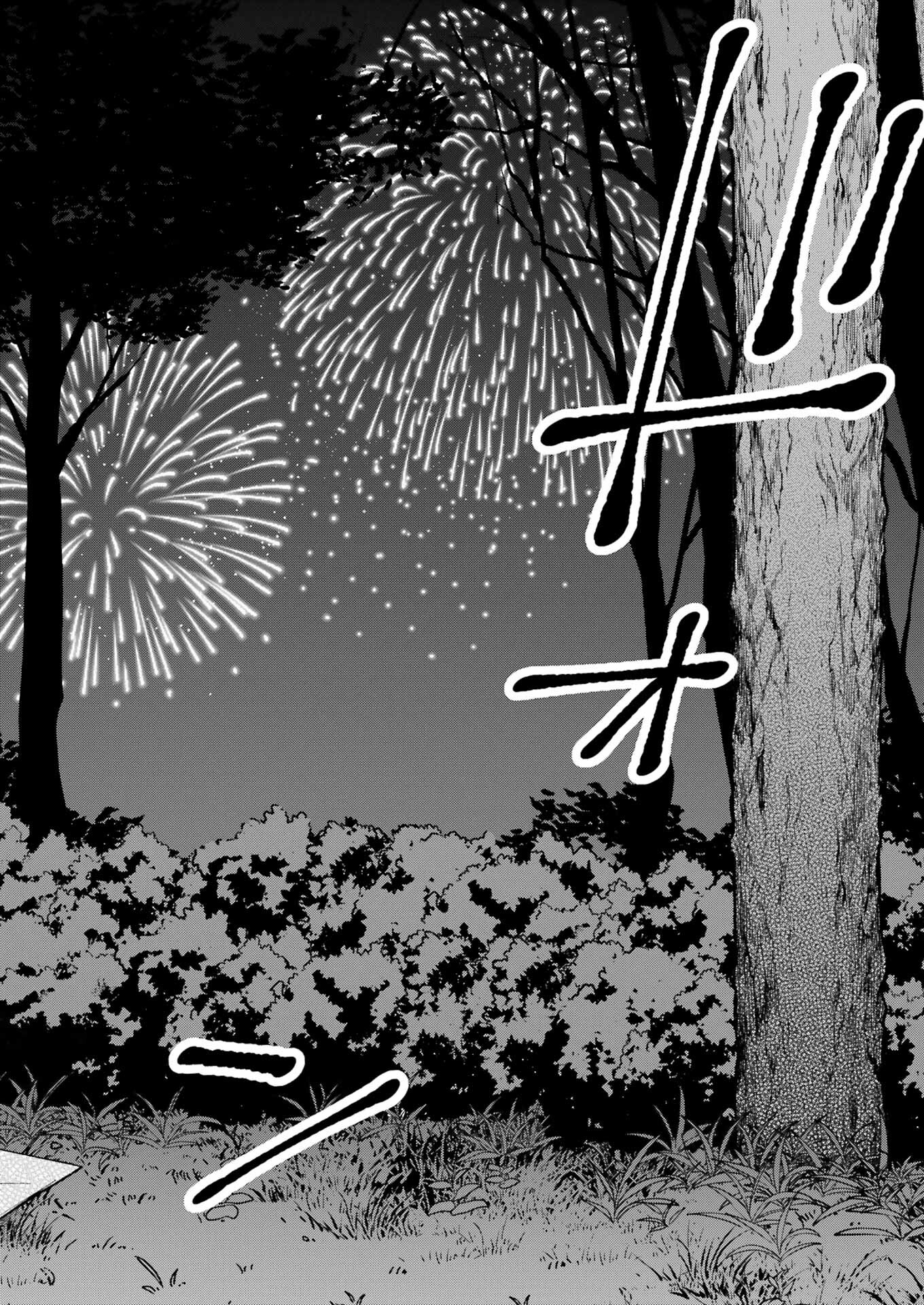 SAIGO NO NATSU WO HITOZUMA TO Chapter 19 - Page 10