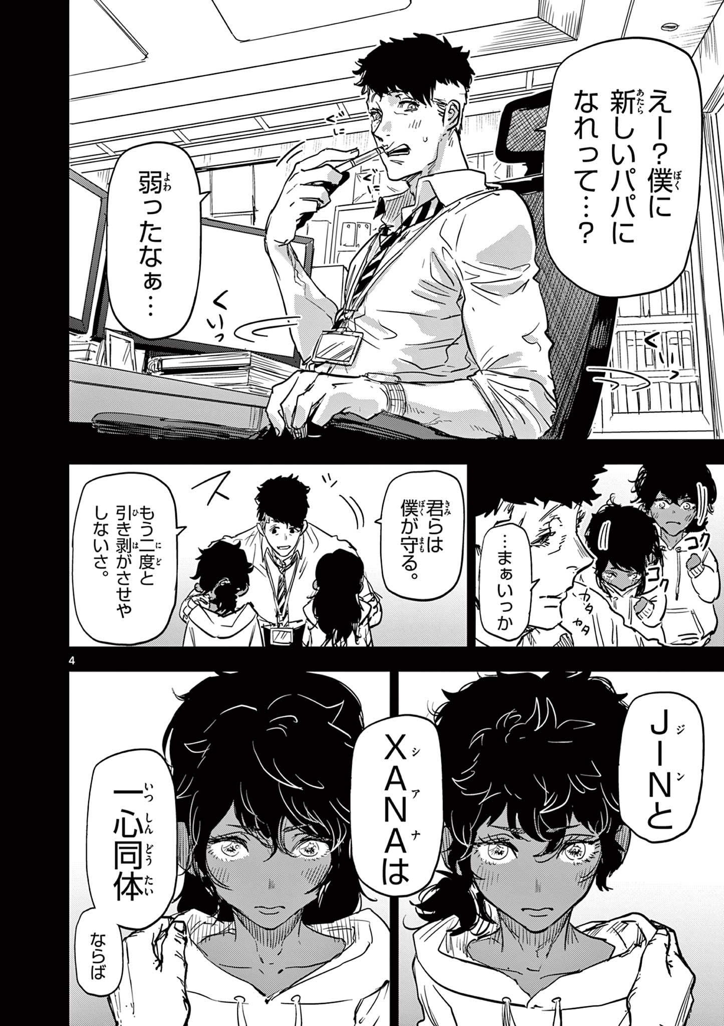 4