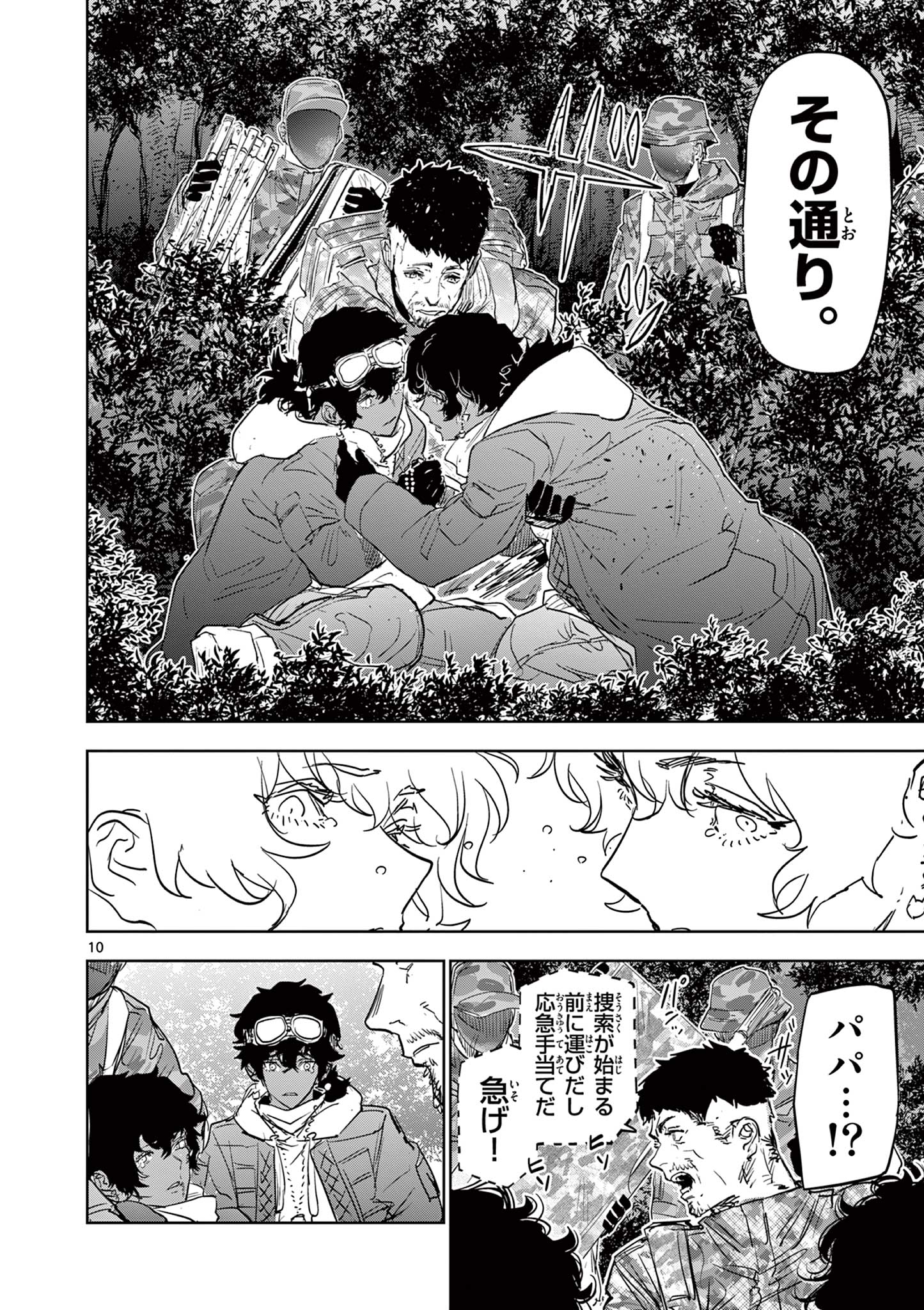 10
