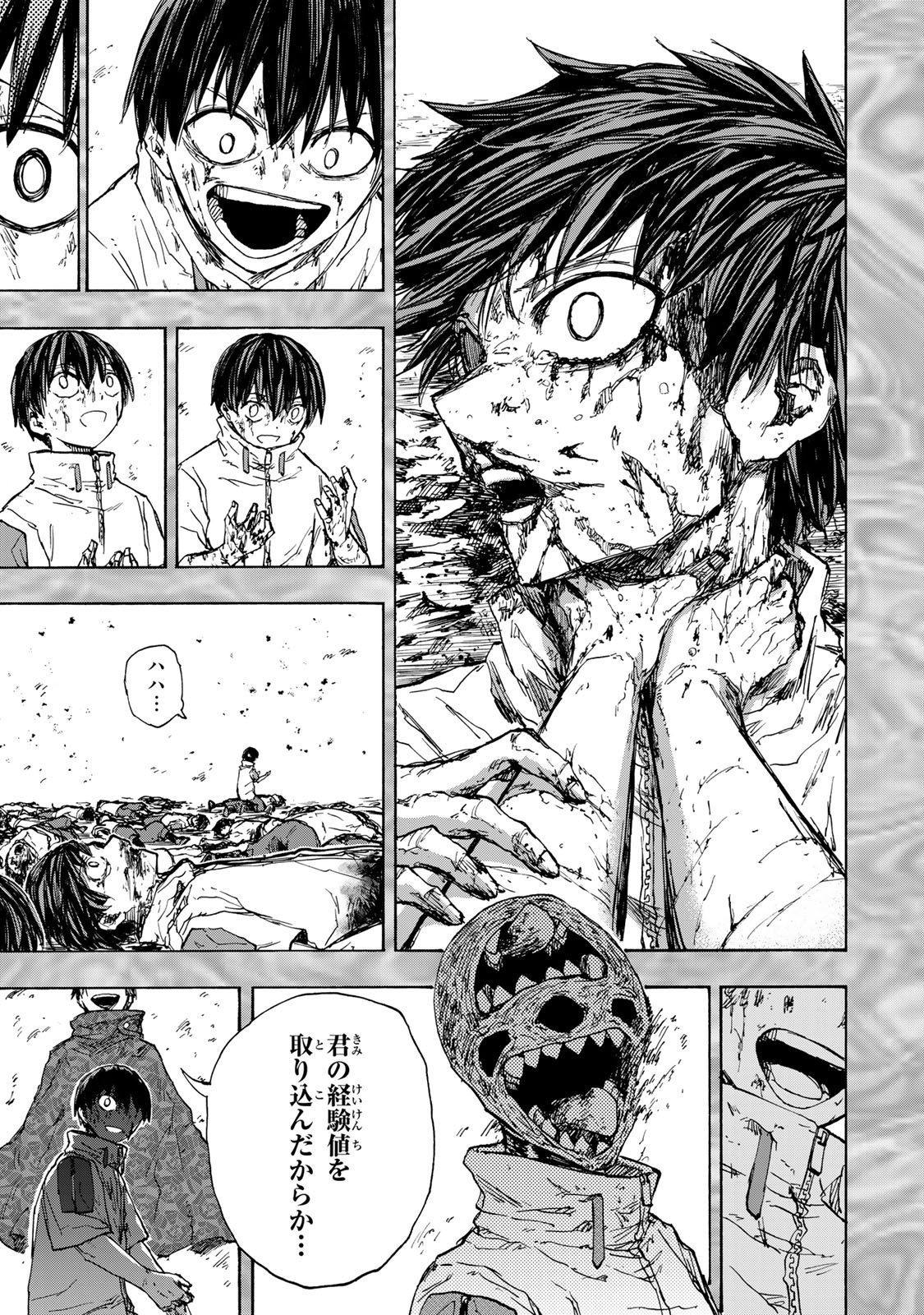 SAIKYOU DE SAISOKU NO MUGEN LEVEL UP: SKILL [KEKENCHI 1000-BAI] TO [LEVEL FREE] DE LEVEL JOUGEN NO KASE GA HAZURETA ORE WA MUSOU Chapter 61 - Page 9