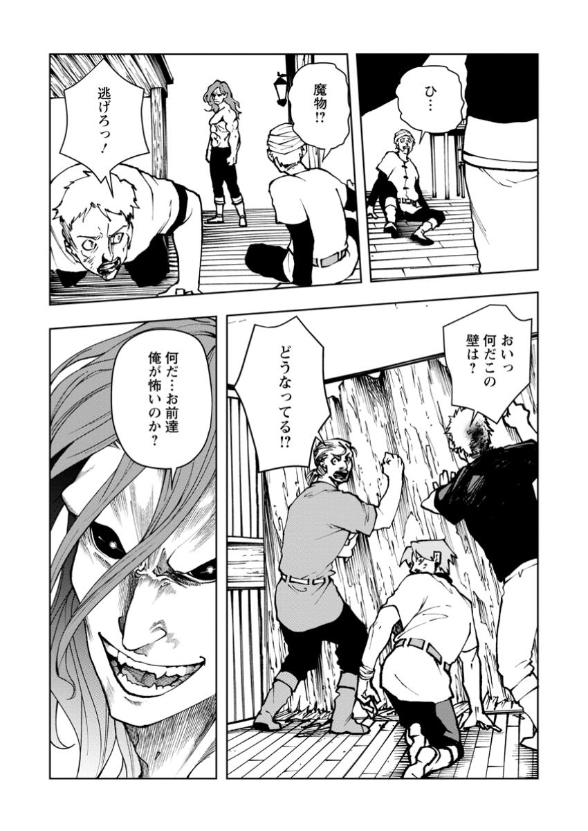 SAMURAI MUSOU ~ SENGOKU SAIKYOU NO SAMURAI, ISEKAI WO SEIKU ~ Chapter 6.1 - Page 7