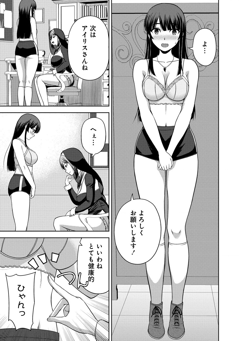 17