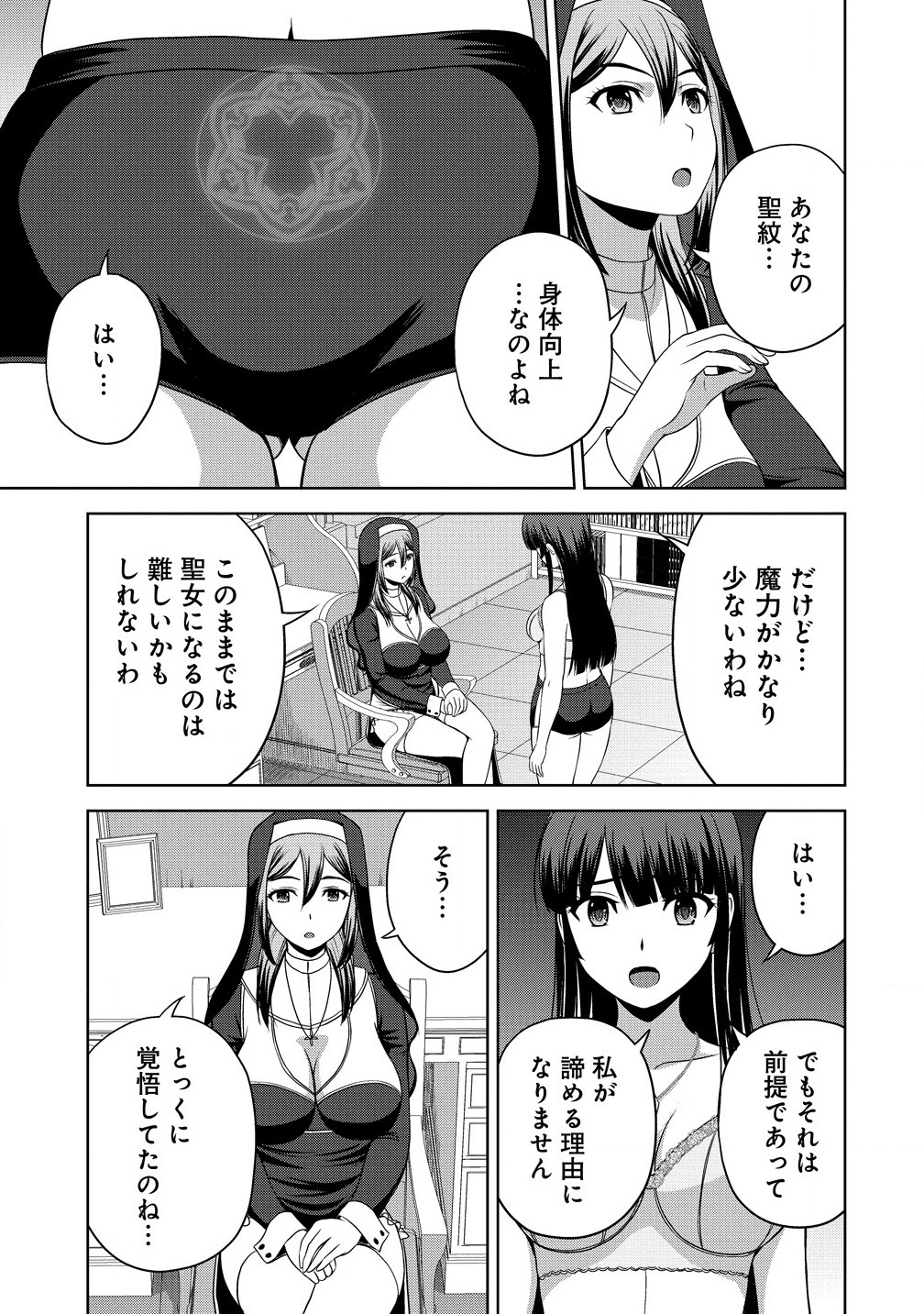 19